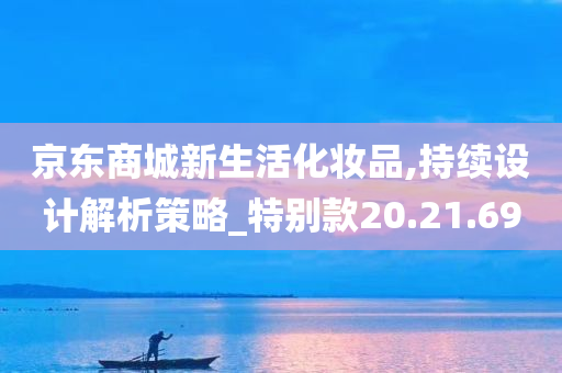 经济 第196页