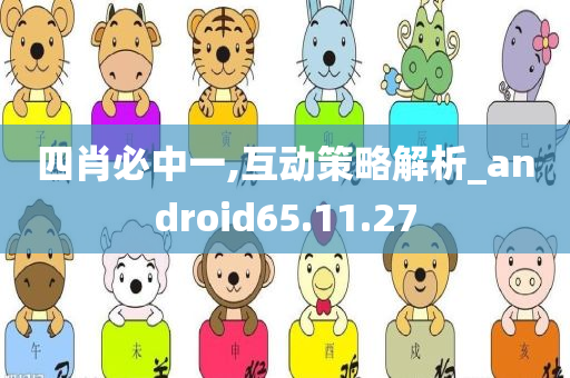 百科 第46页