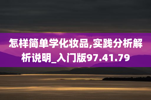 社会 第238页